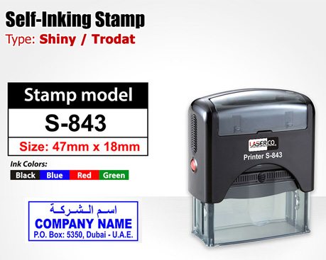 shiny S 843