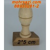 پایه مهر چوبی 2*5