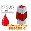 brother2020-red_201692511