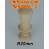 دسته مهر چوبی دایره 2