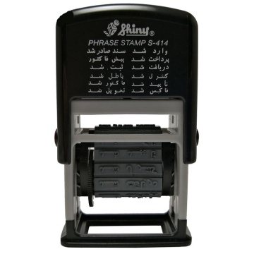 مهر مطلب دار متغیر