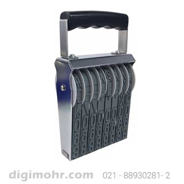 مهر شماره زن 8 رقمی شاینی
