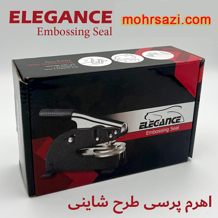 elegance seal 02