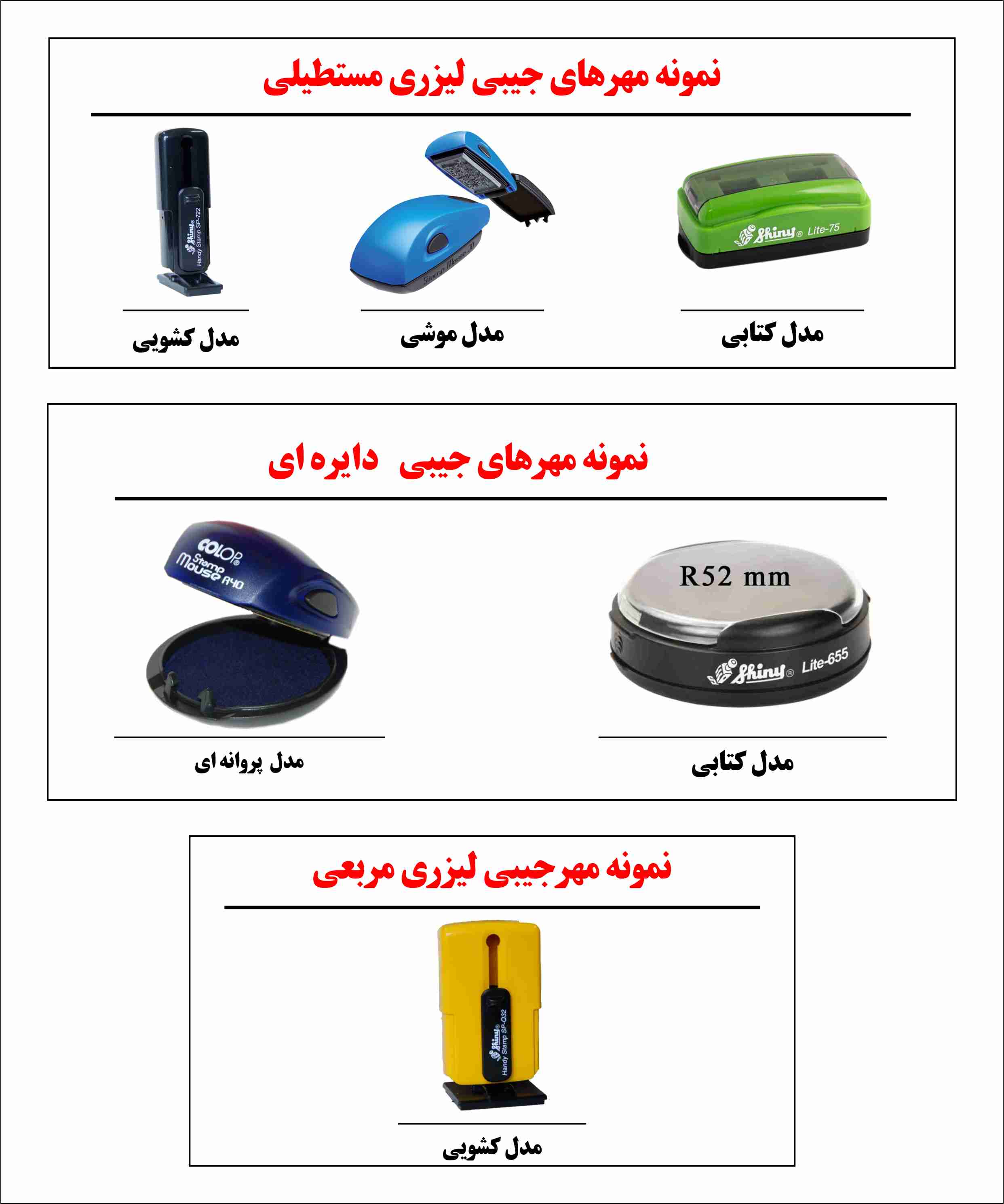 jibi list leyzeri