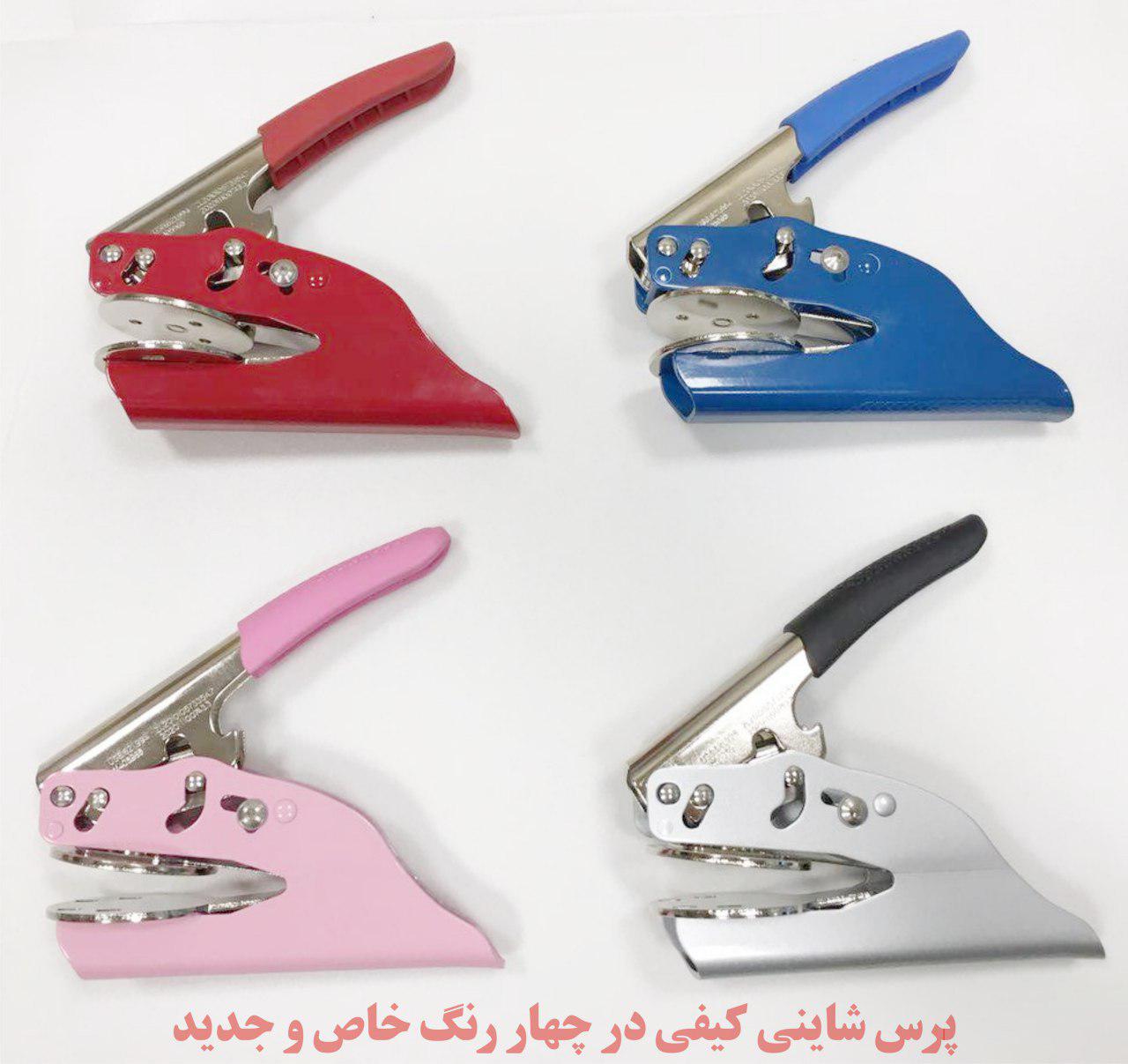 jibi shiny 1
