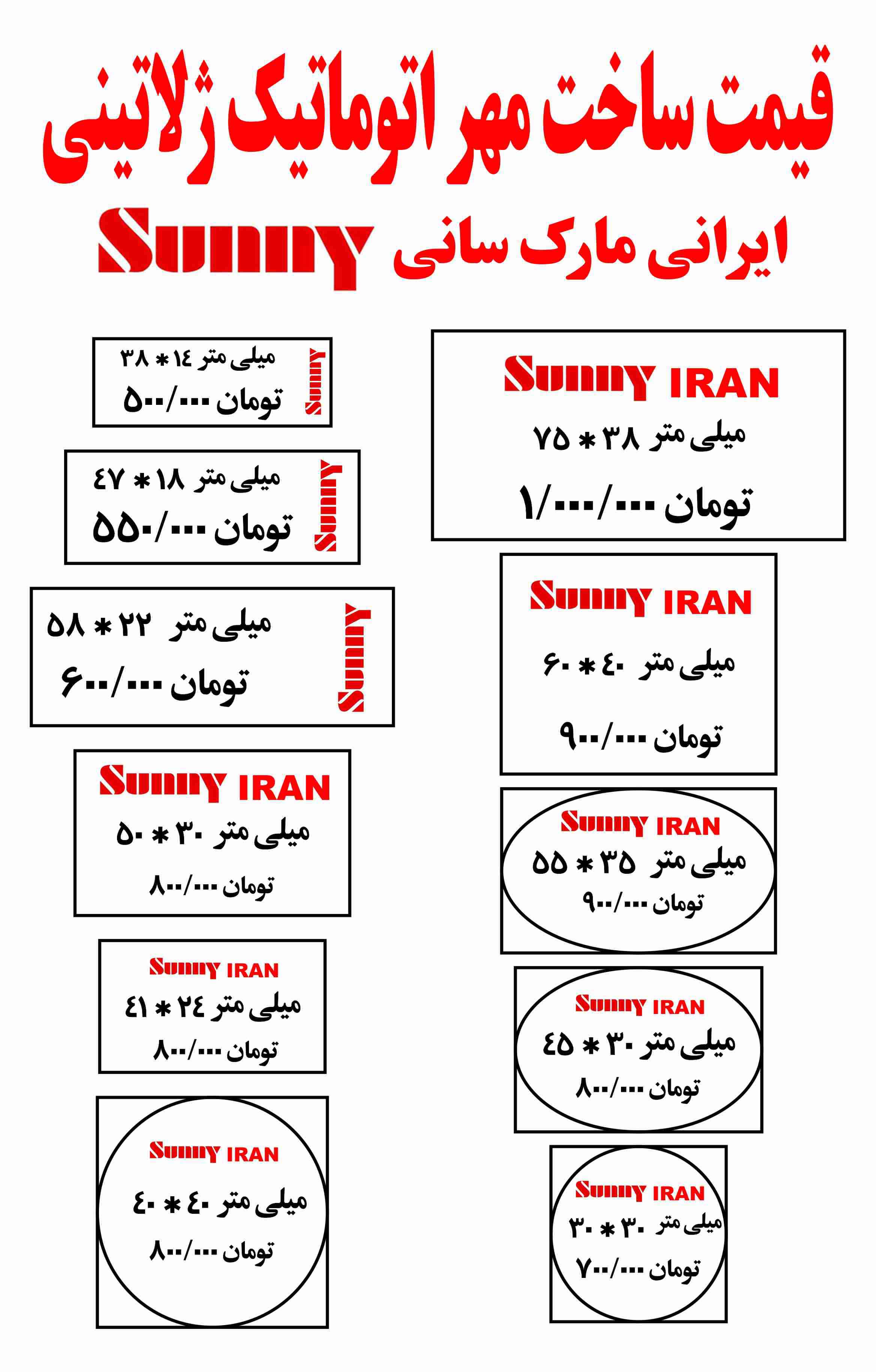 list suny