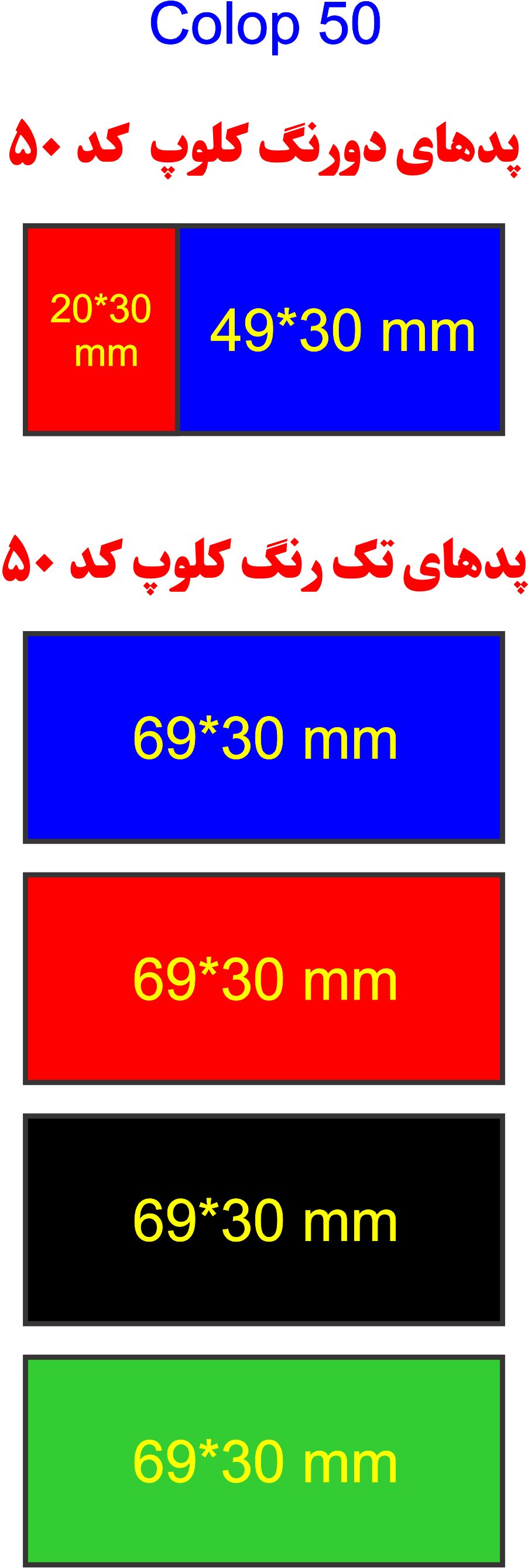 پد رنگی استامپ
